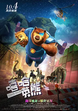 淫妻：男人的味道